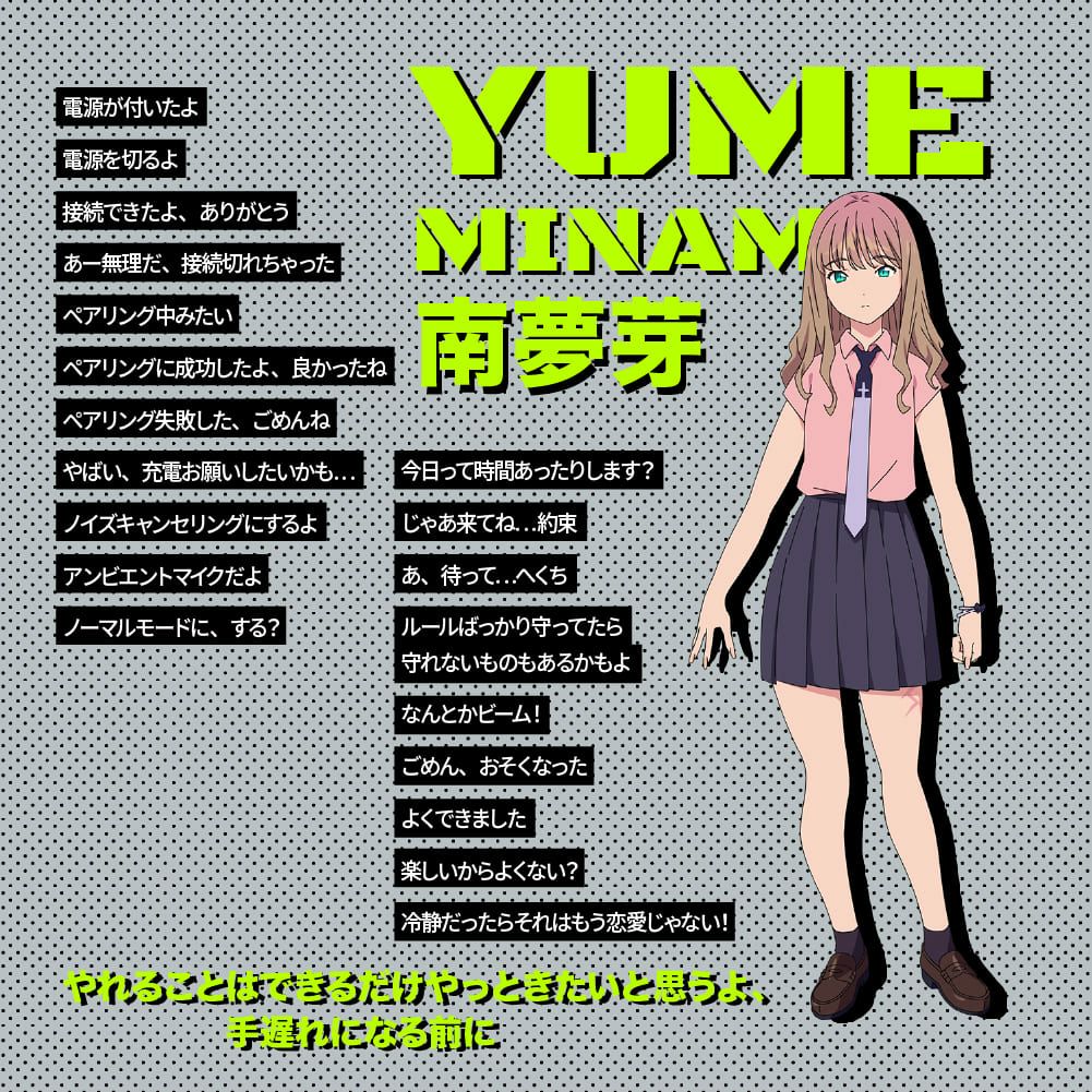 TE-D01v-GMU グリッドマンユニバース コラボ第一弾 PreseedJapan株式会社