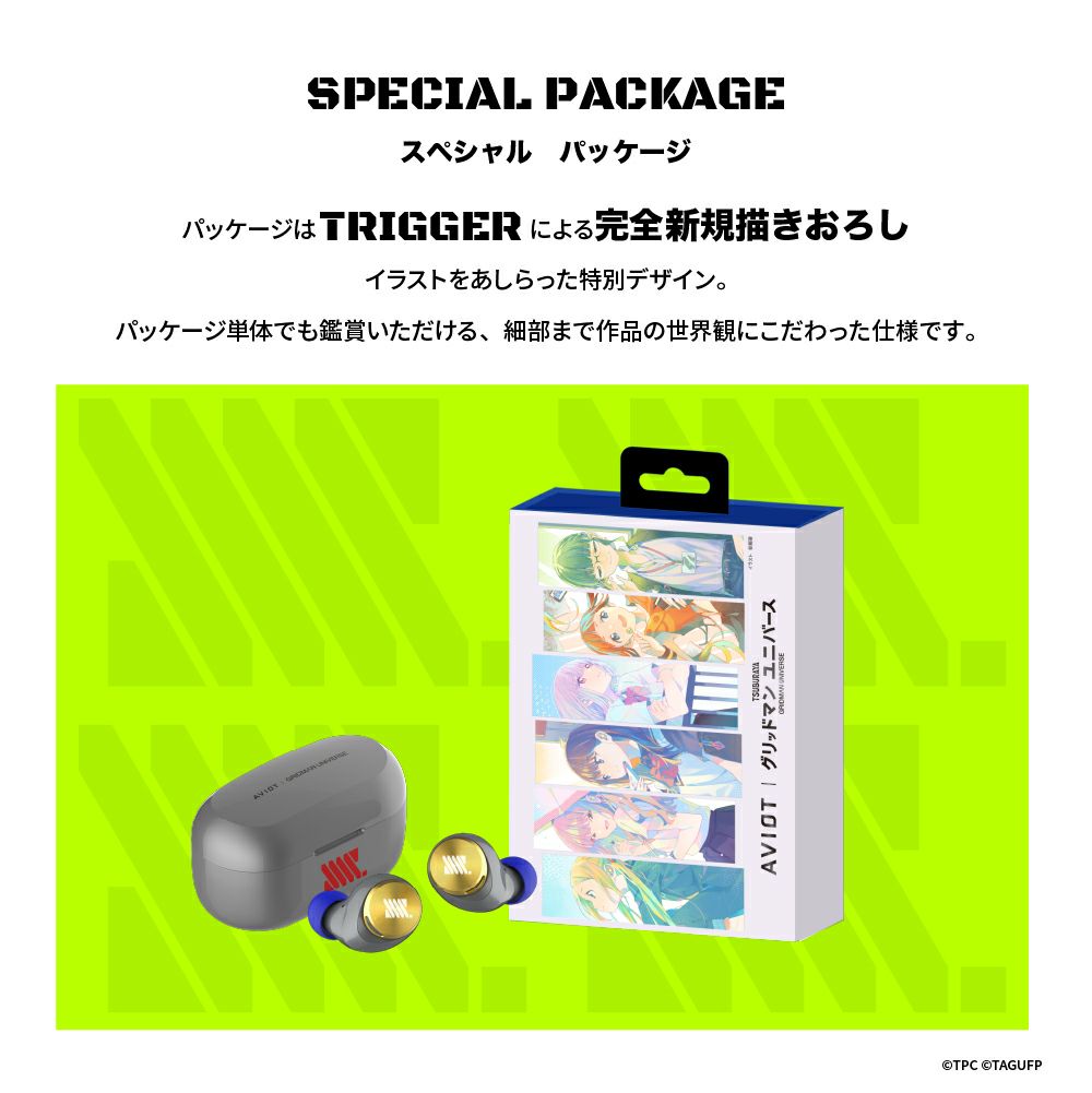 TE-D01v-GMU グリッドマンユニバース コラボ第一弾 PreseedJapan株式会社