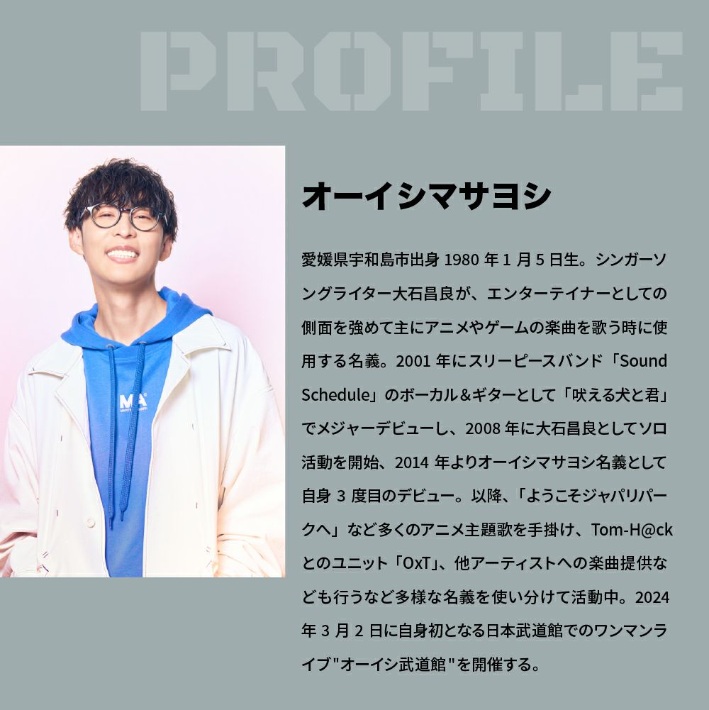 TE-D01v-GMU グリッドマンユニバース コラボ第一弾 PreseedJapan株式会社