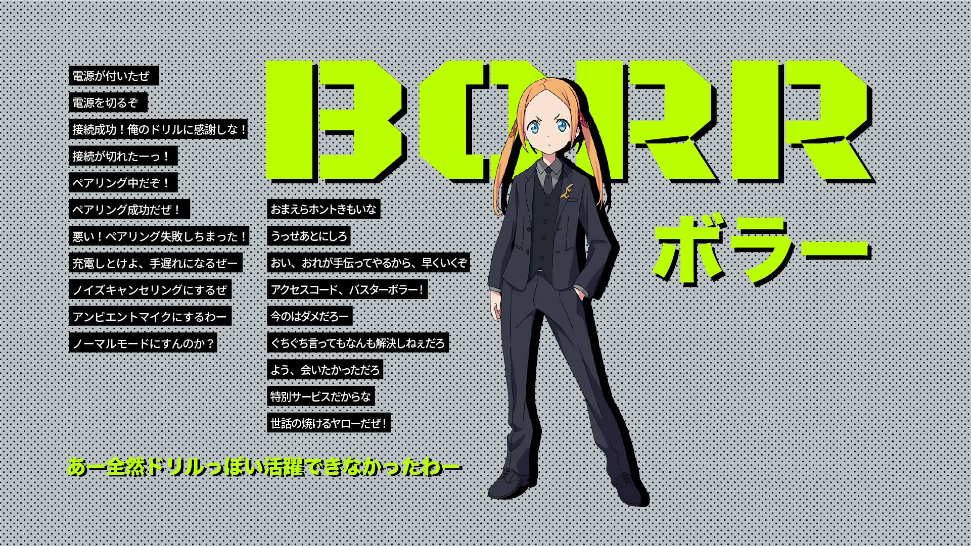 TE-D01v-GMU グリッドマンユニバース コラボ第一弾 PreseedJapan株式会社