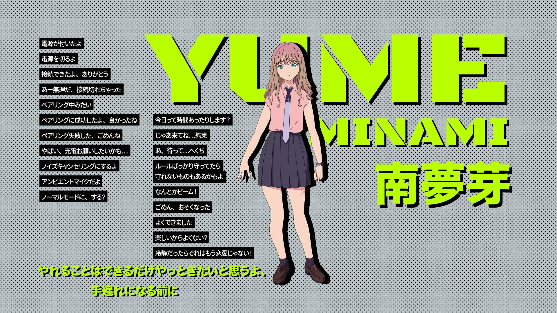 TE-D01v-GMU グリッドマンユニバース コラボ第一弾 PreseedJapan株式会社