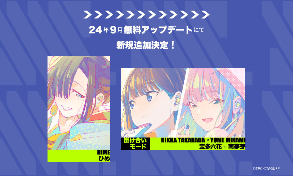 TE-D01v-GMU グリッドマンユニバース コラボ第一弾 PreseedJapan株式会社