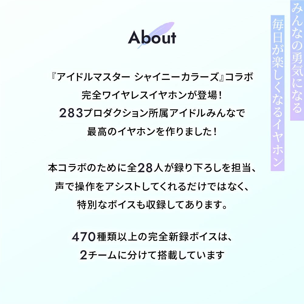【販売終了】アイドルマスター シャイニーカラーズ コラボ TE-D01v-IST(トワイライトモデル) / TE-D01v-ISN(ナイトフォールモデル) PreseedJapan株式会社