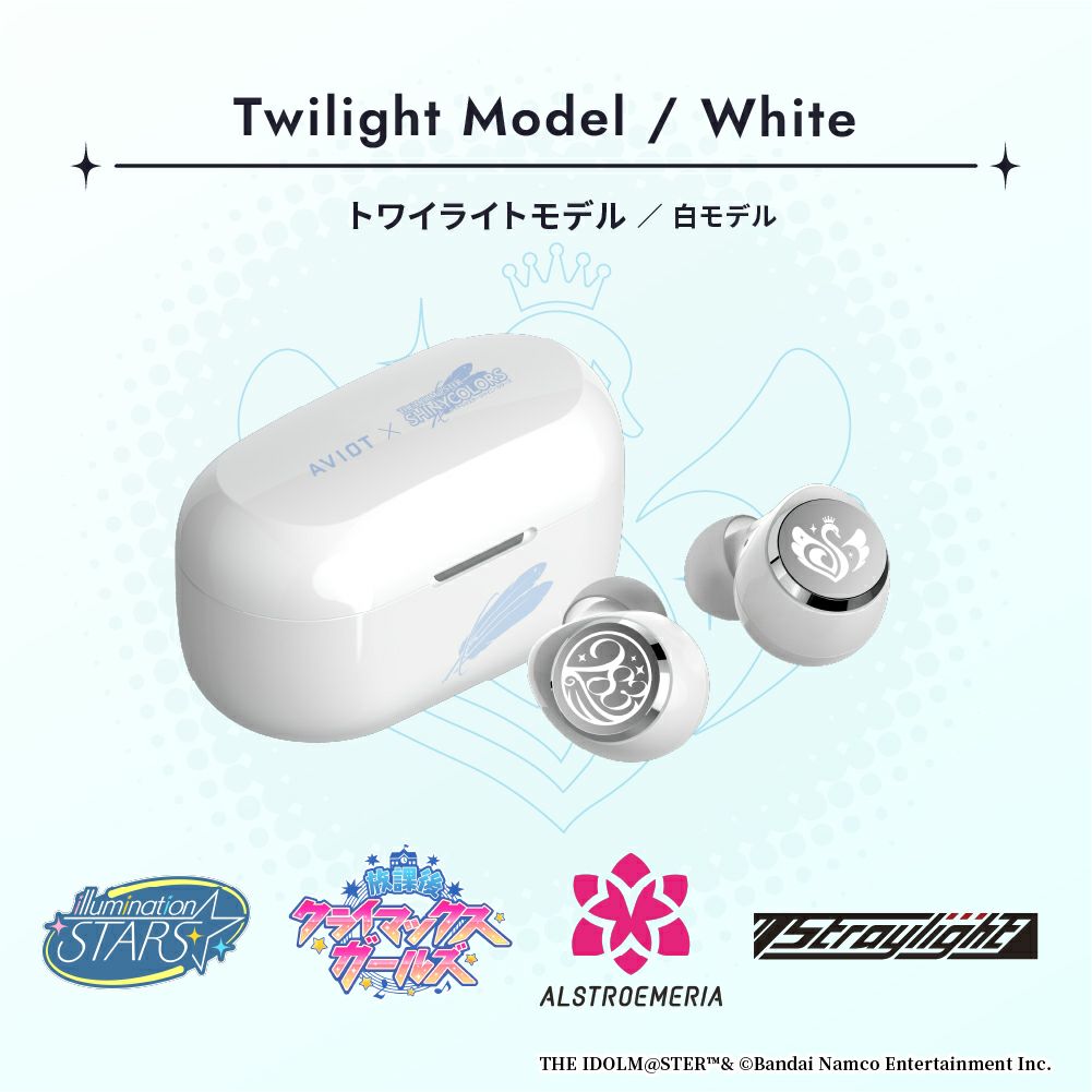 【販売終了】アイドルマスター シャイニーカラーズ コラボ TE-D01v-IST(トワイライトモデル) / TE-D01v-ISN(ナイトフォールモデル) PreseedJapan株式会社