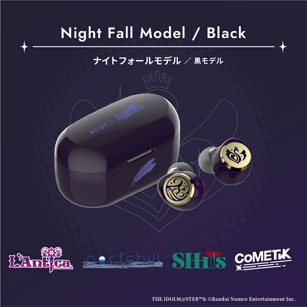【販売終了】アイドルマスター シャイニーカラーズ コラボ TE-D01v-IST(トワイライトモデル) / TE-D01v-ISN(ナイトフォールモデル) PreseedJapan株式会社