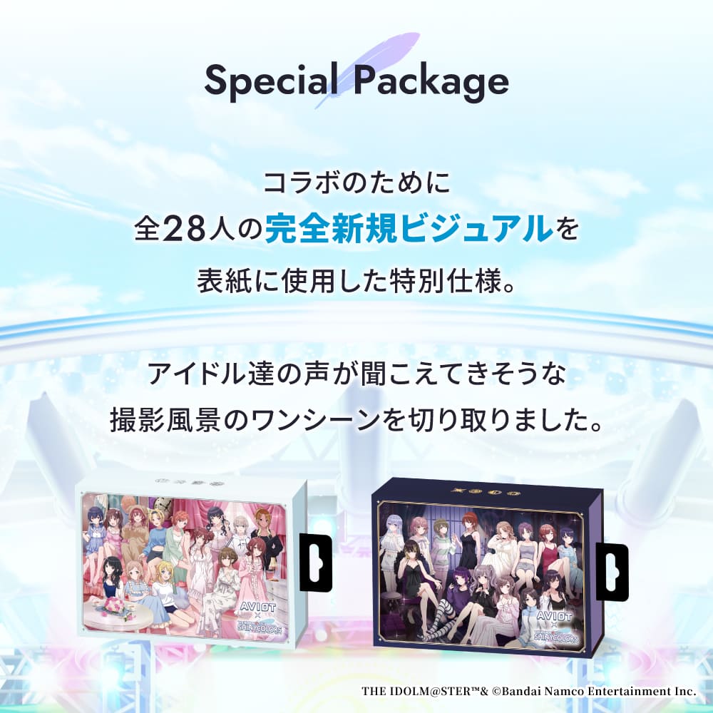 【販売終了】アイドルマスター シャイニーカラーズ コラボ TE-D01v-IST(トワイライトモデル) / TE-D01v-ISN(ナイトフォールモデル) PreseedJapan株式会社