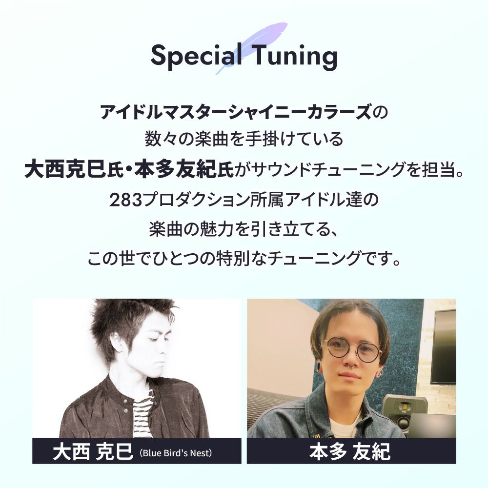 【販売終了】アイドルマスター シャイニーカラーズ コラボ TE-D01v-IST(トワイライトモデル) / TE-D01v-ISN(ナイトフォールモデル) PreseedJapan株式会社