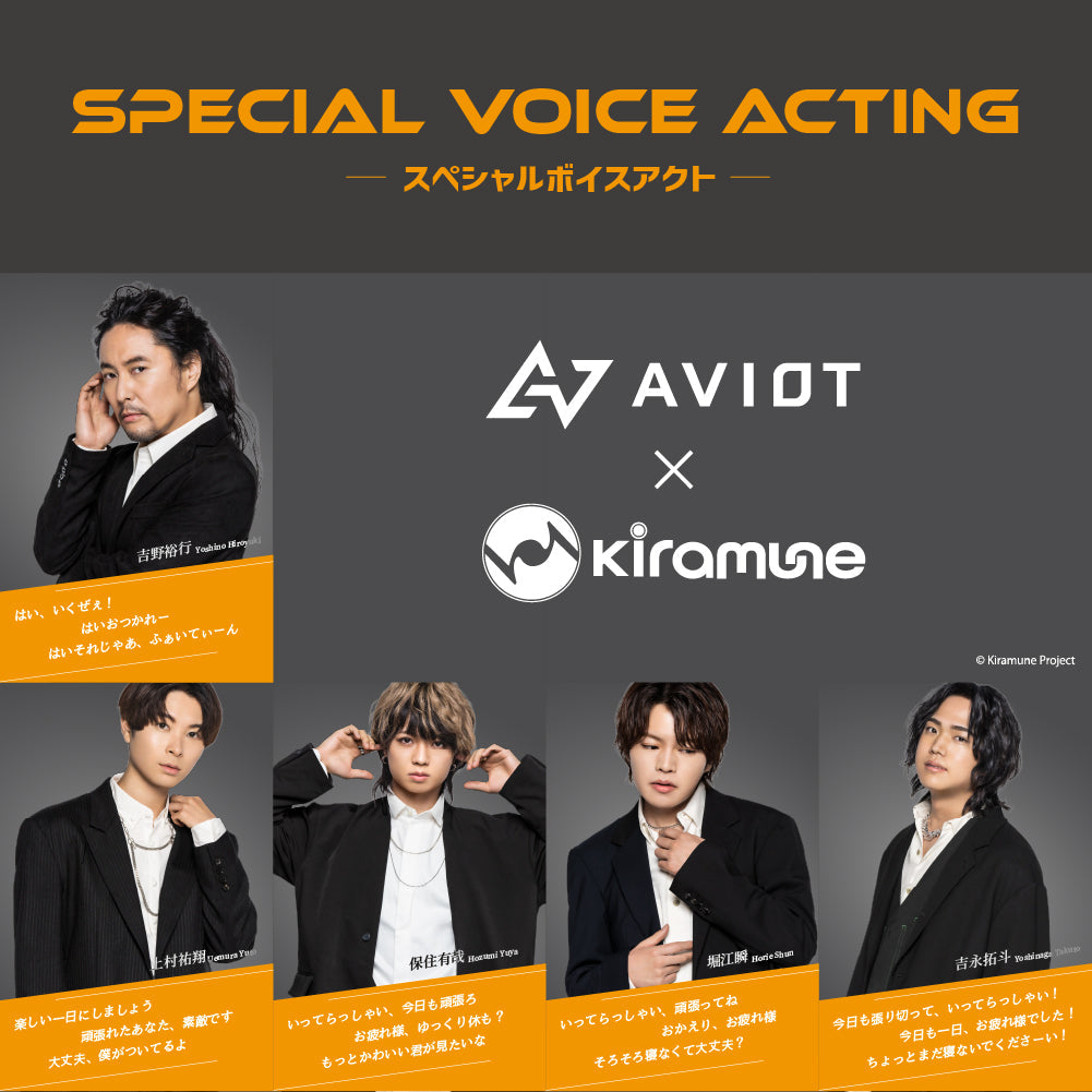 TE-D01v-KRM Kiramuneコラボモデル PreseedJapan株式会社