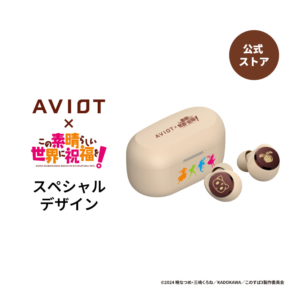 TE-D01v-KSB この素晴らしい世界に祝福を!コラボモデル
