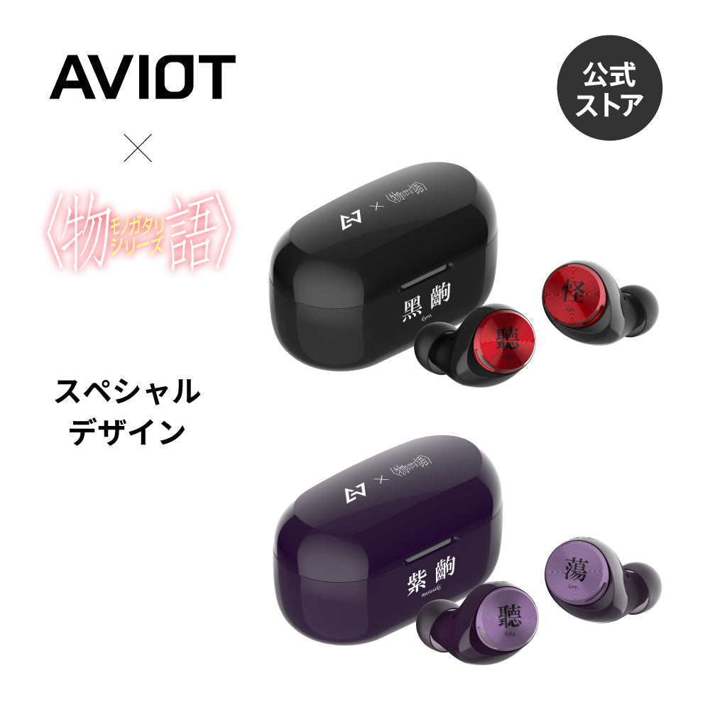 TE-D01v-MGK(怪) / TE-D01v-MGT(蕩) 物語シリーズコラボ PreseedJapan株式会社