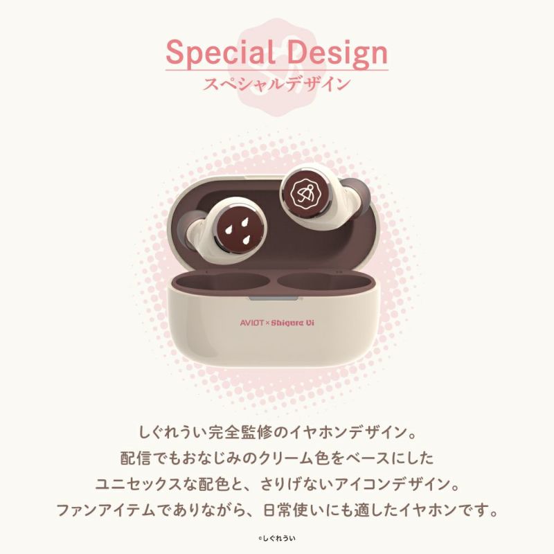 TE-D01v-SGR しぐれういコラボモデル