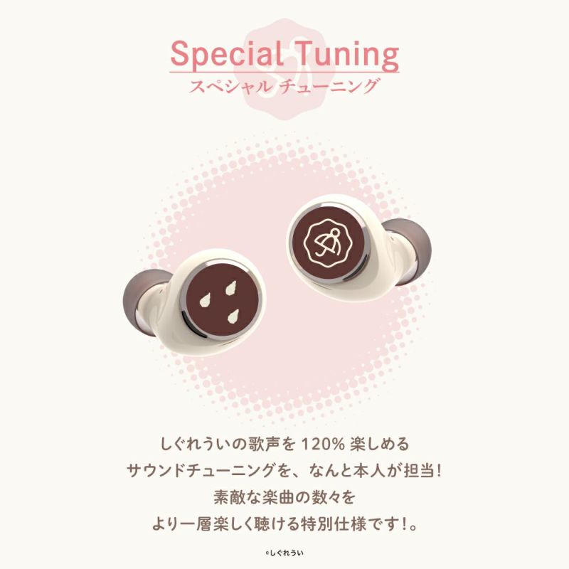 TE-D01v-SGR しぐれういコラボモデル