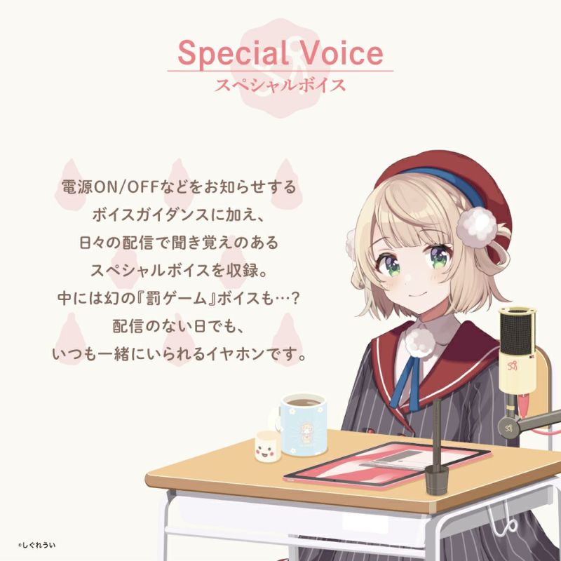 TE-D01v-SGR しぐれういコラボモデル