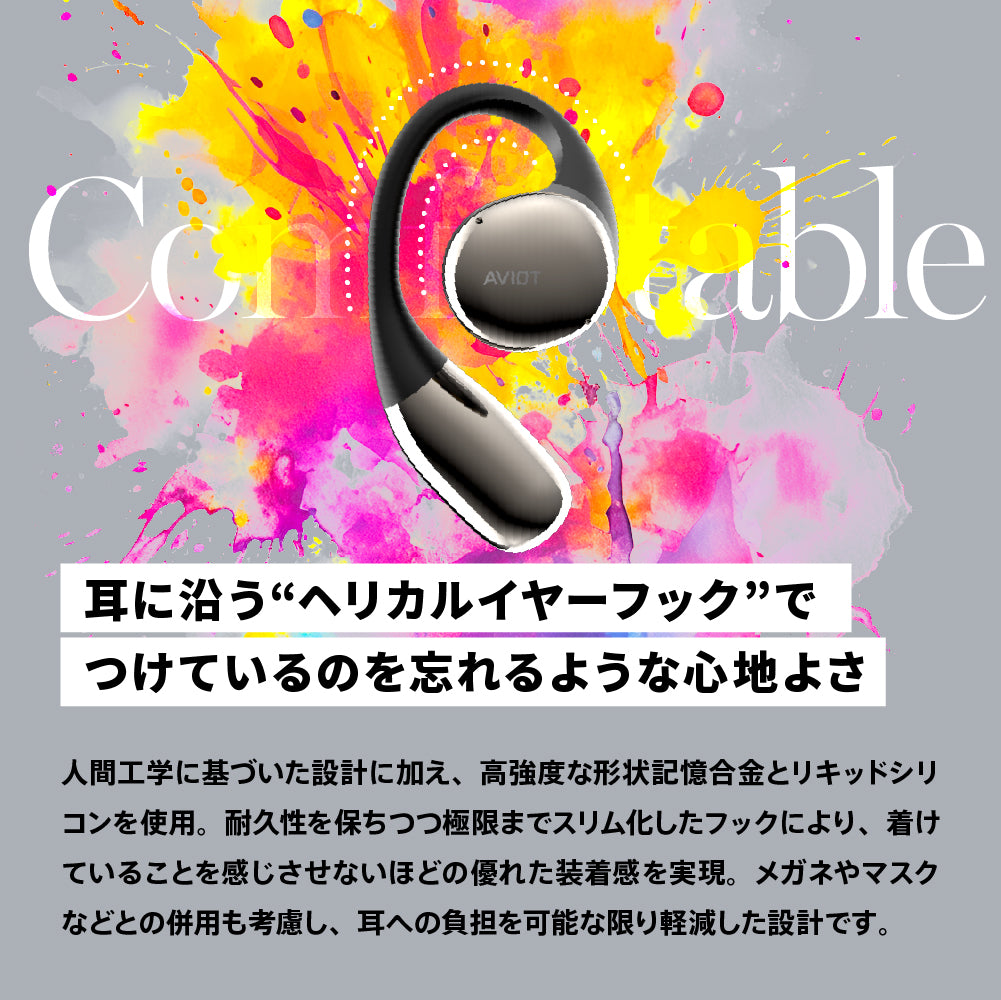 AVIOT TE-H1 PreseedJapan株式会社