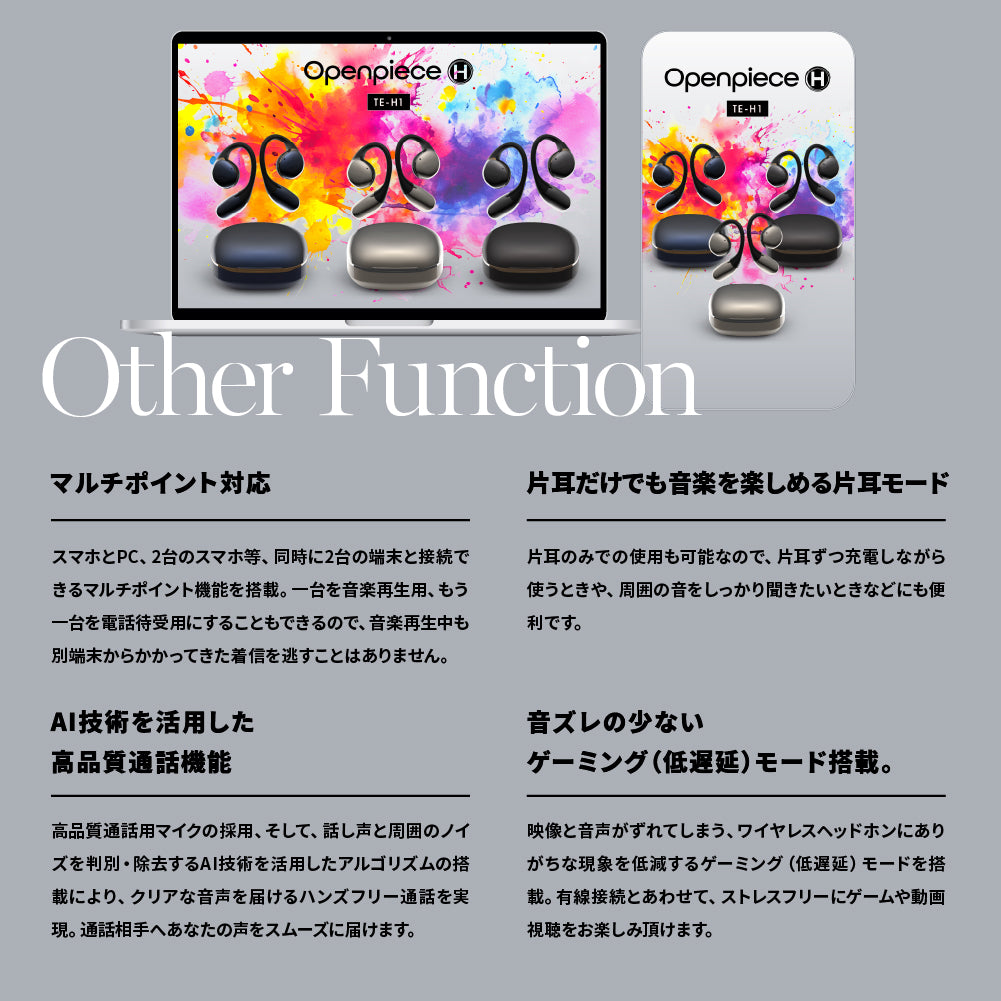 AVIOT TE-H1 PreseedJapan株式会社