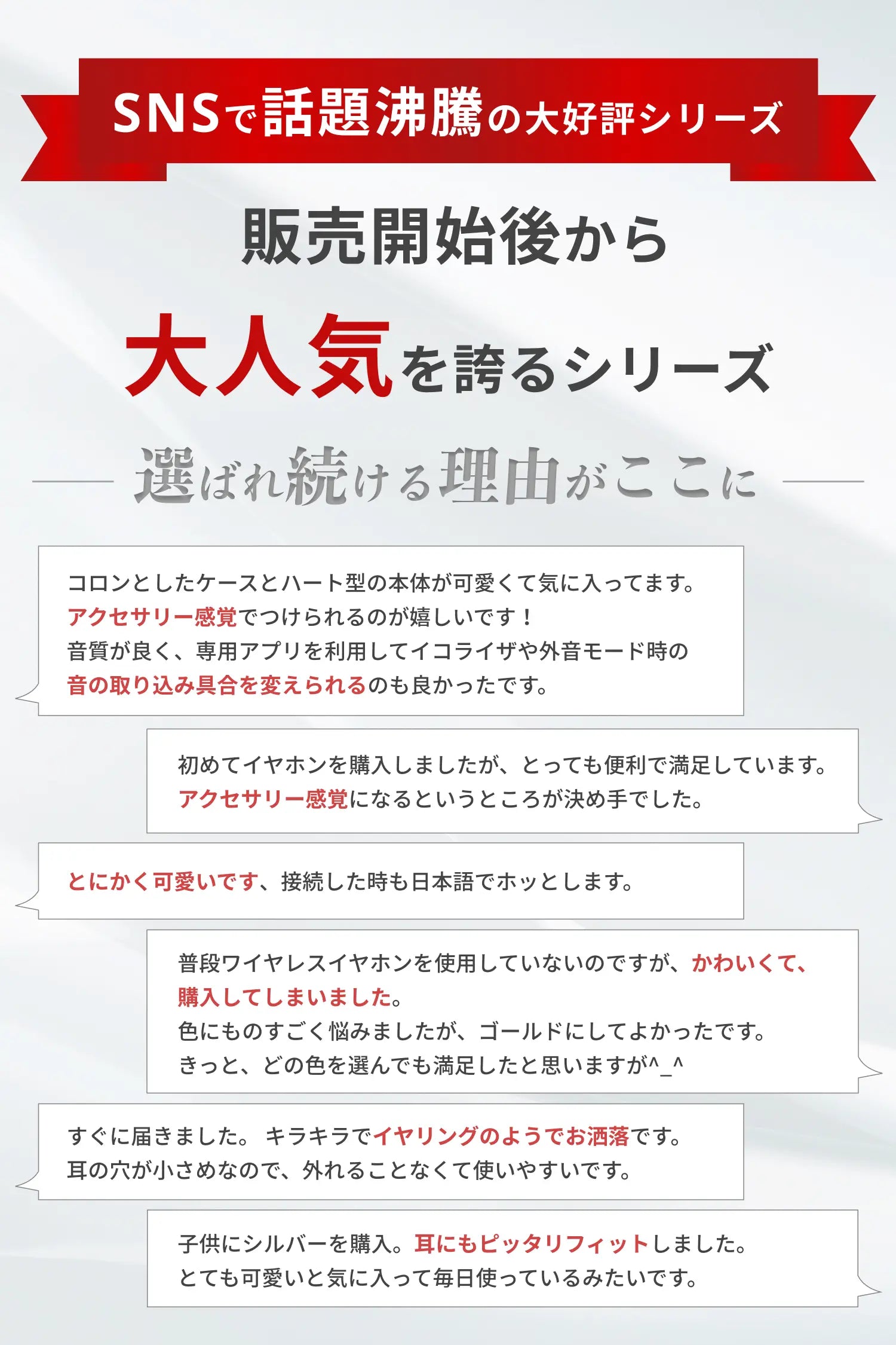 AVIOT TE-I3 PreseedJapan株式会社