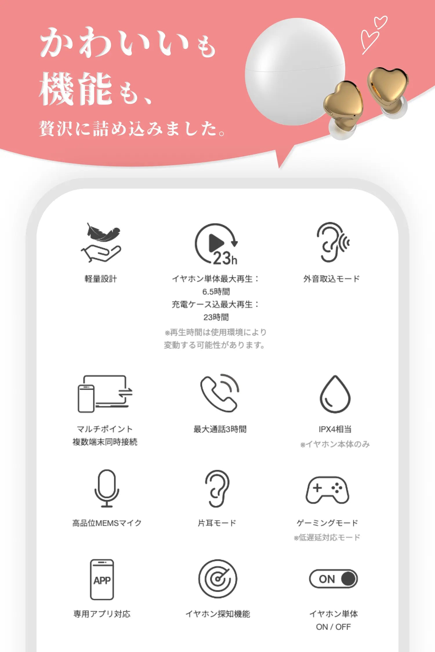 AVIOT TE-I3 PreseedJapan株式会社