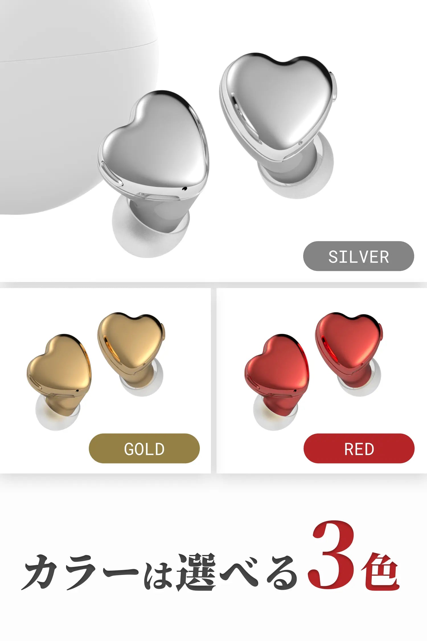 AVIOT TE-I3 PreseedJapan株式会社