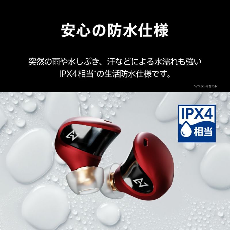 TE-J1-AiNA アイナ・ジ・エンドコラボモデル PreseedJapan株式会社