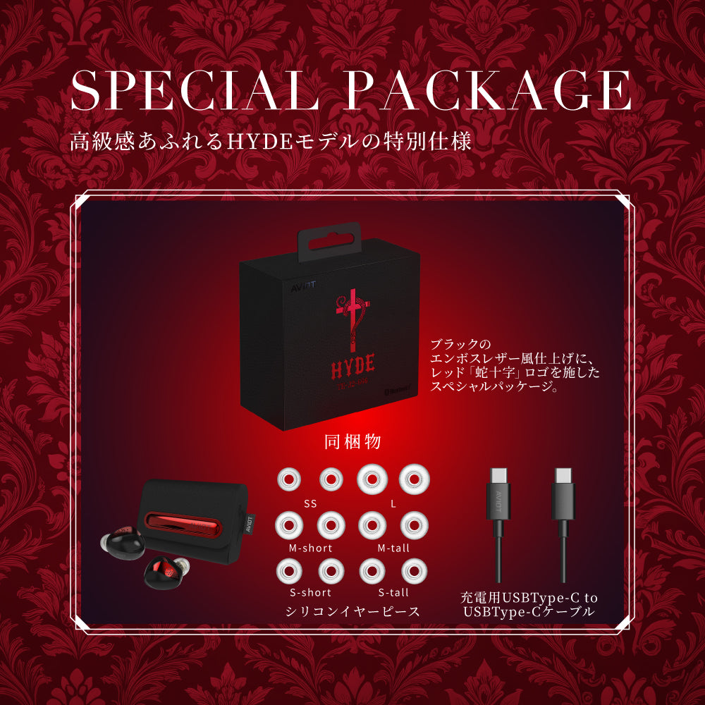 【予約】TE-J2-666 HYDEコラボモデル「ご好評につき予約期間延長中」|12月上旬以降順次発送