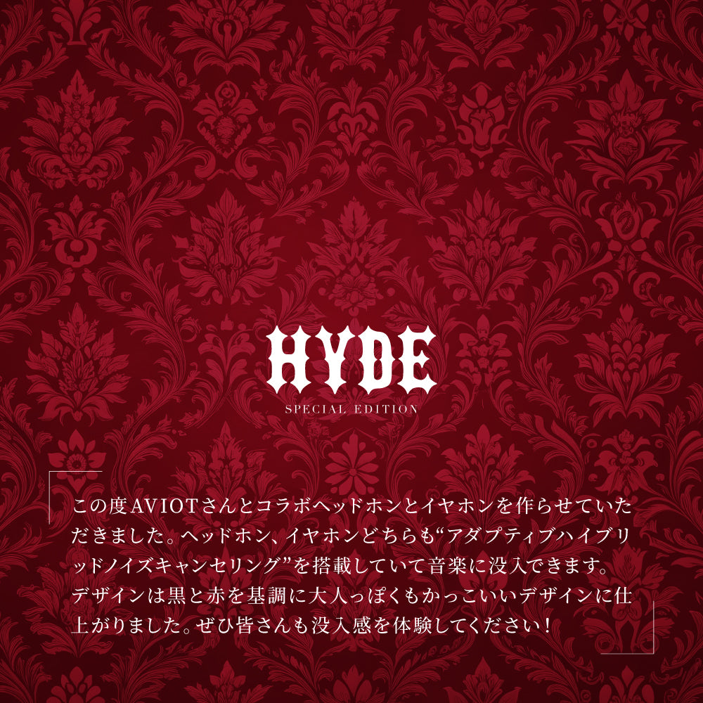 【予約】TE-J2-666 HYDEコラボモデル「ご好評につき予約期間延長中」|12月上旬以降順次発送