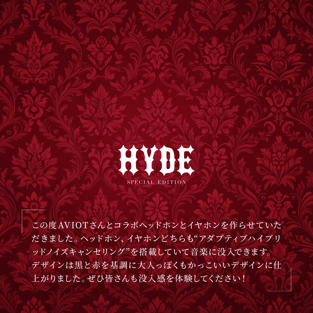 AVIOT TE-J2-666 HYDEコラボモデル PreseedJapan株式会社