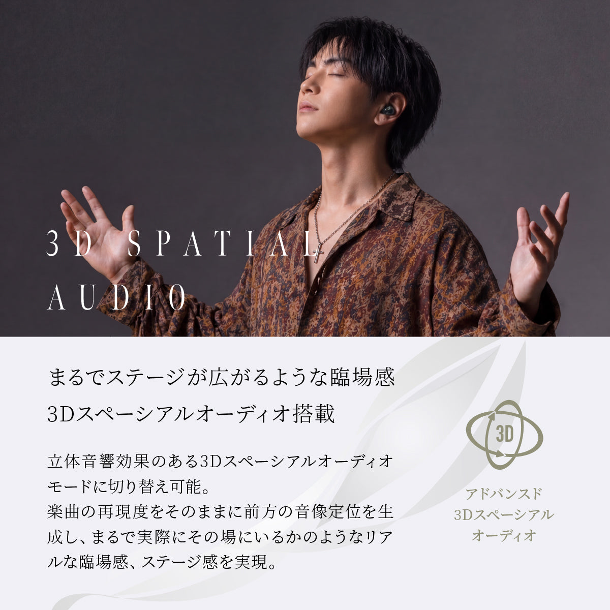 AVIOT TE-J2 PreseedJapan株式会社