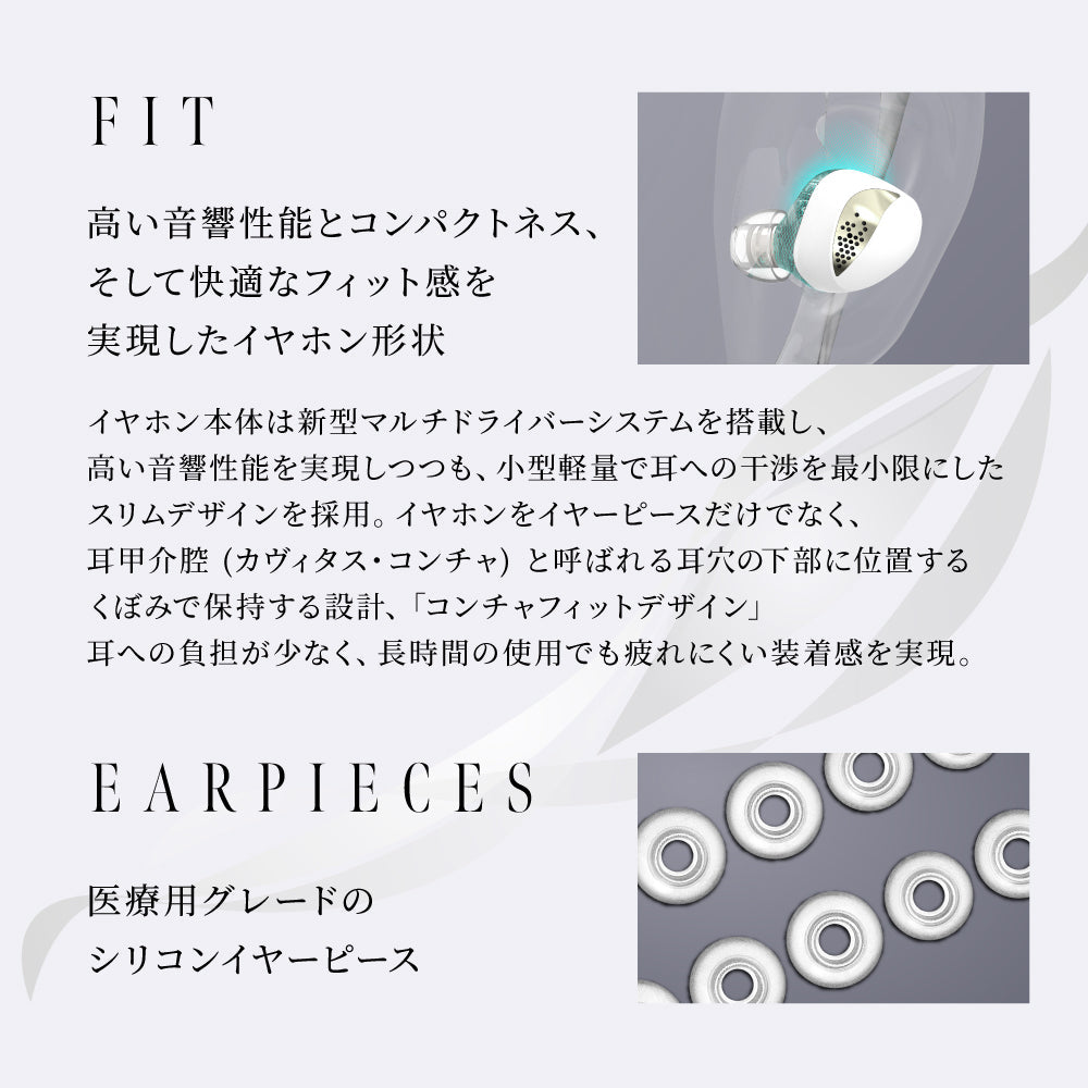 AVIOT TE-J2 PreseedJapan株式会社