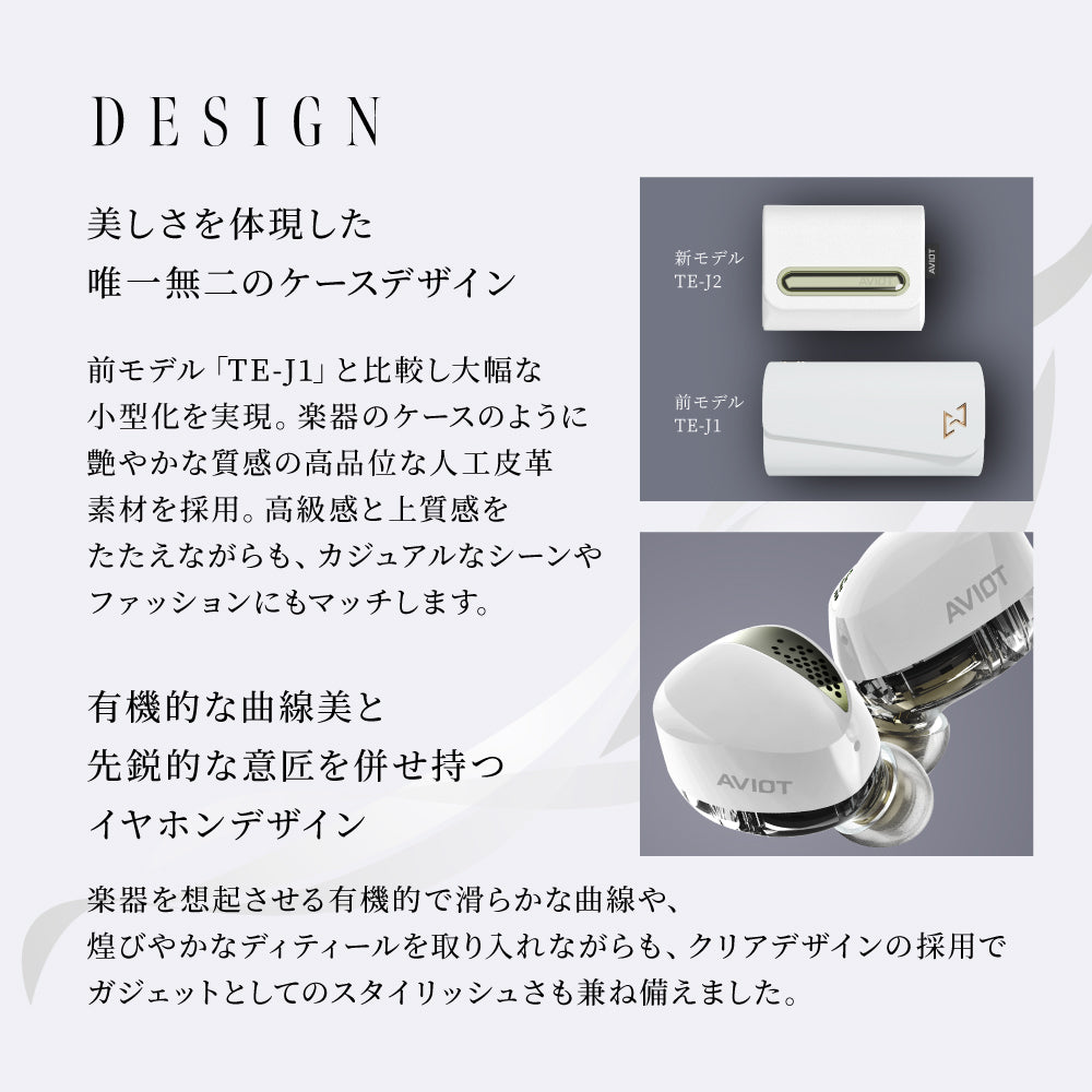AVIOT TE-J2 PreseedJapan株式会社
