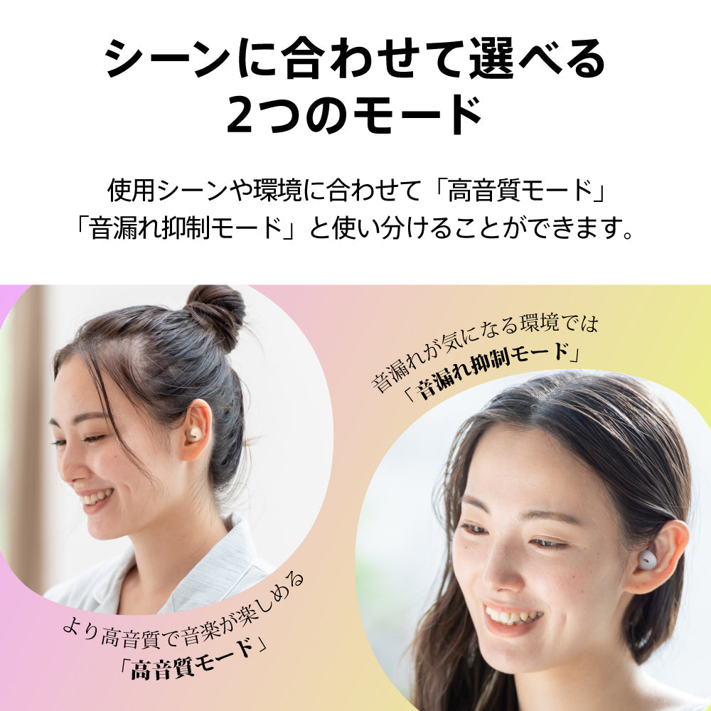 AVIOT TE-M1 PreseedJapan株式会社