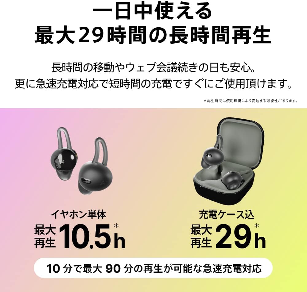 AVIOT TE-M1 PreseedJapan株式会社