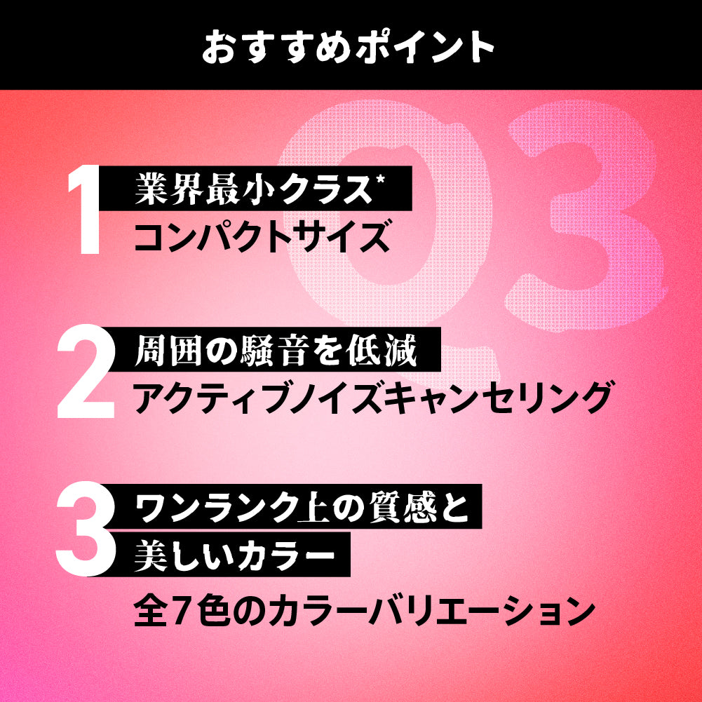 AVIOT TE-Q3 PreseedJapan株式会社