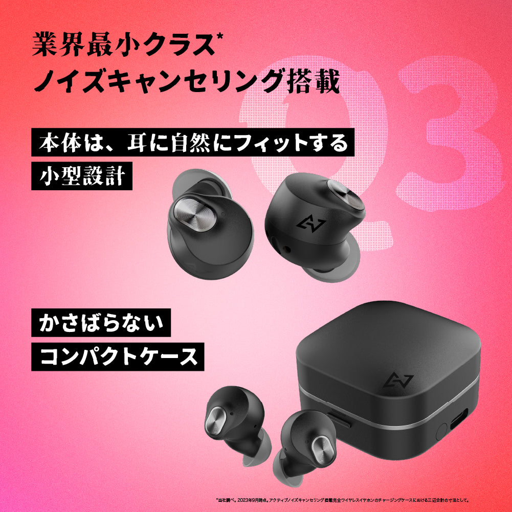 AVIOT TE-Q3 PreseedJapan株式会社