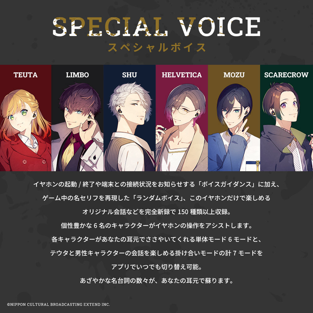 TE-Q3-BSF バスタフェロウズコラボモデル PreseedJapan株式会社