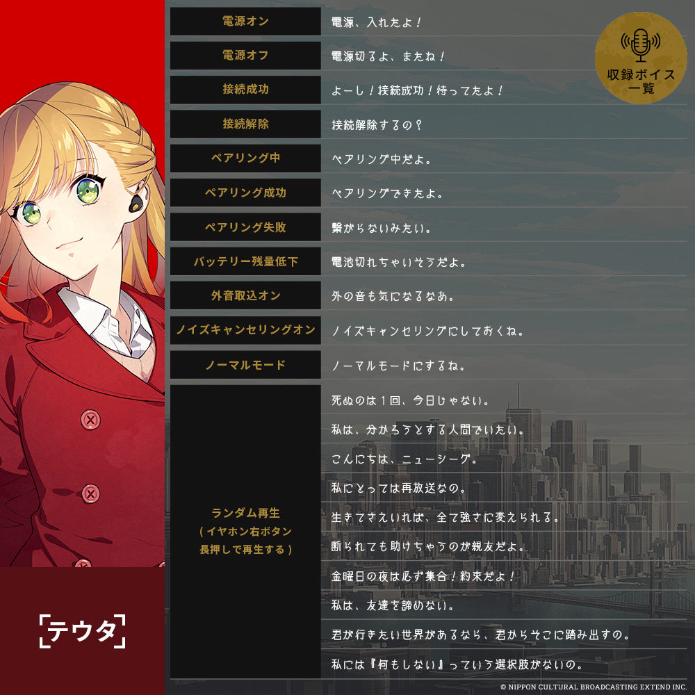 TE-Q3-BSF バスタフェロウズコラボモデル PreseedJapan株式会社
