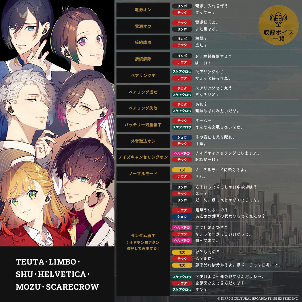 TE-Q3-BSF バスタフェロウズコラボモデル PreseedJapan株式会社