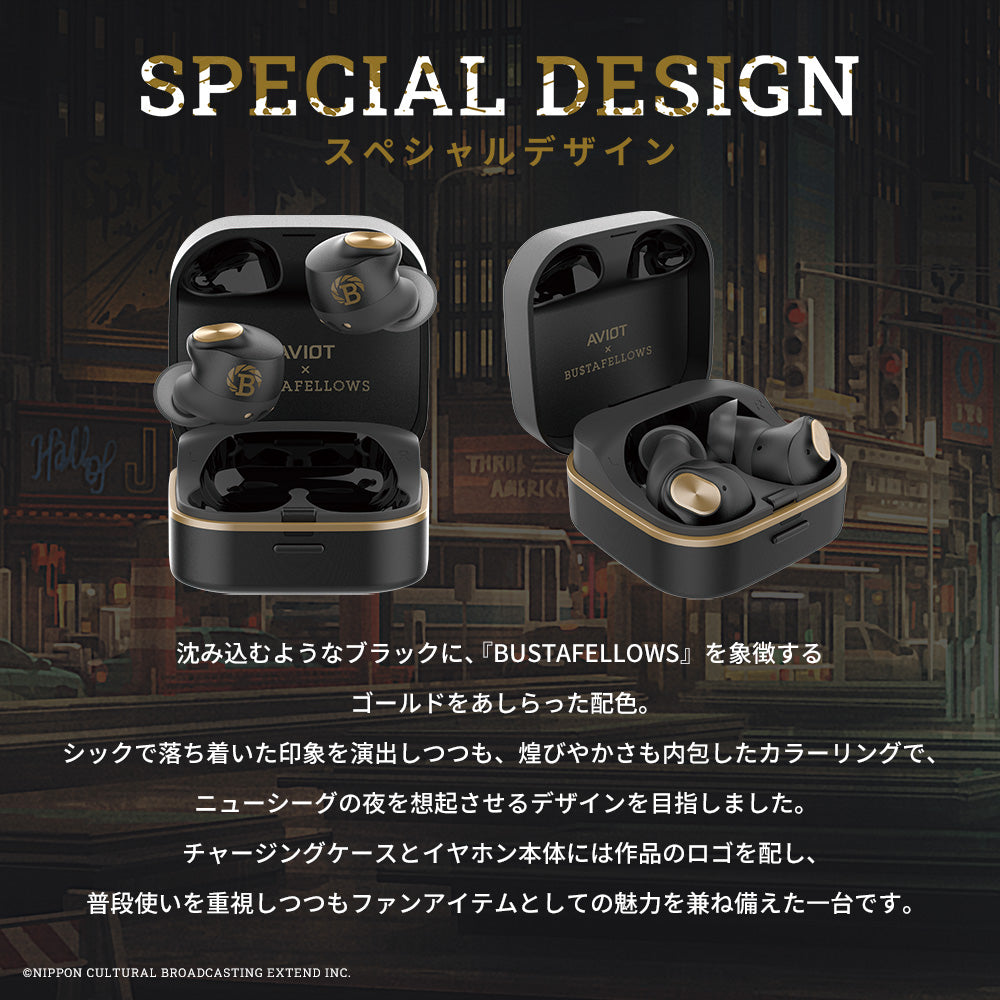 TE-Q3-BSF バスタフェロウズコラボモデル PreseedJapan株式会社