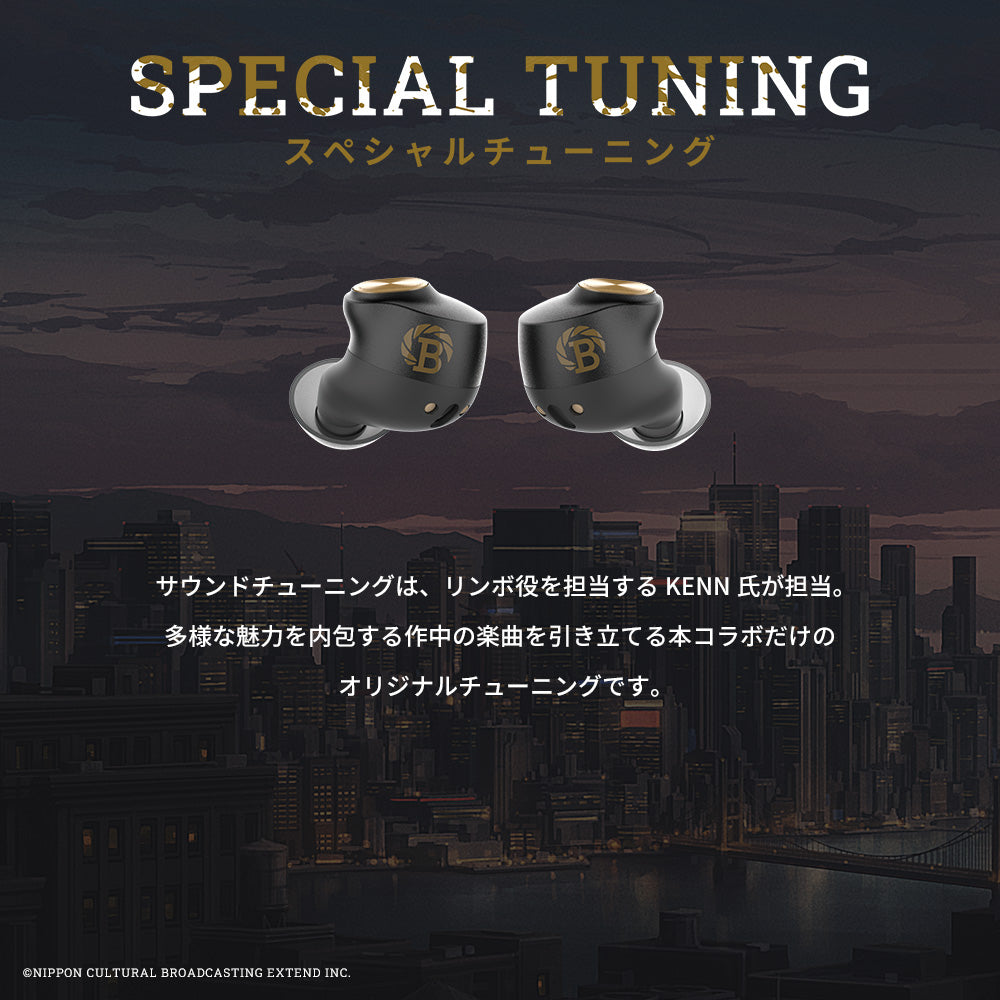 TE-Q3-BSF バスタフェロウズコラボモデル PreseedJapan株式会社