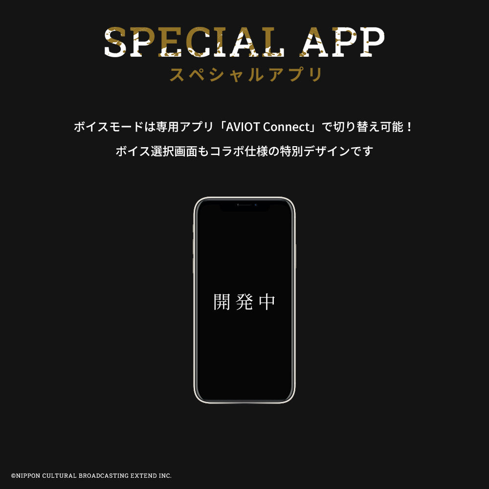TE-Q3-BSF バスタフェロウズコラボモデル PreseedJapan株式会社