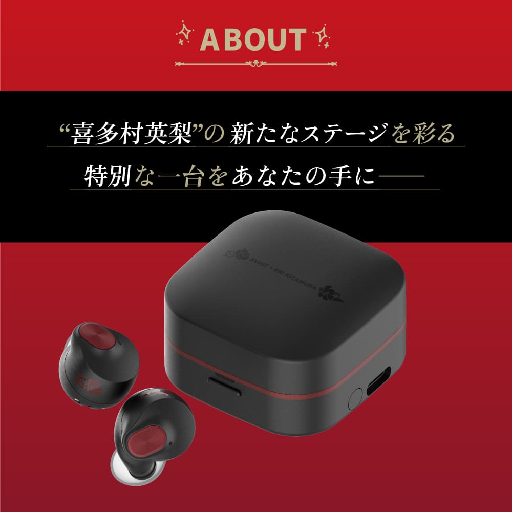 TE-Q3-ERI 喜多村英梨コラボイヤホン PreseedJapan株式会社