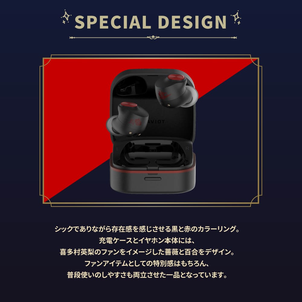 TE-Q3-ERI 喜多村英梨コラボイヤホン PreseedJapan株式会社