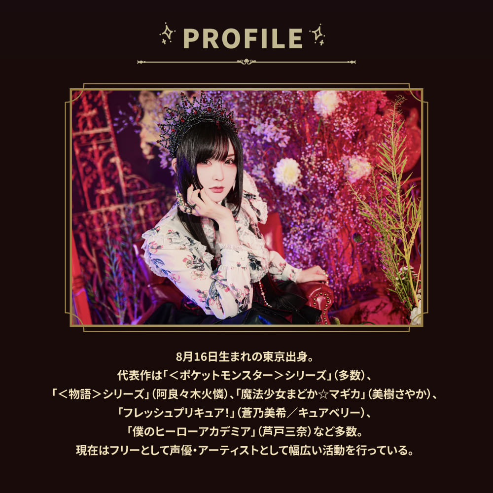 TE-Q3-ERI 喜多村英梨コラボイヤホン PreseedJapan株式会社