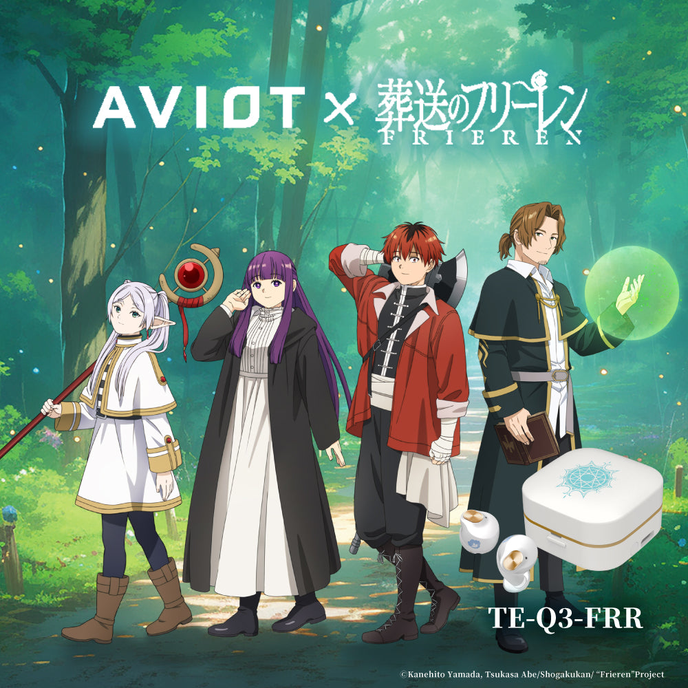 【予約】TE-Q3-FRR 葬送のフリーレンコラボモデル|6月上旬以降順次発送