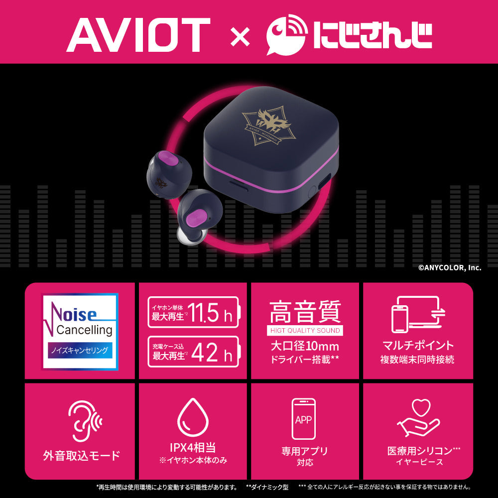 【予約終了】TE-Q3-HBR にじさんじ 渡会雲雀 コラボモデル PreseedJapan株式会社