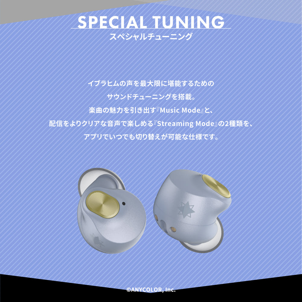 【予約終了】TE-Q3-IBR にじさんじ イブラヒム コラボモデル