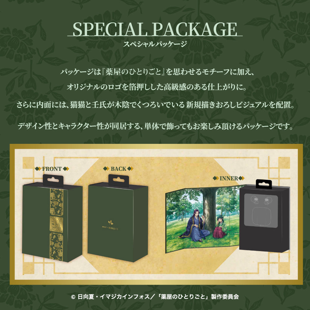 【予約】TE-Q3-KSR 薬屋のひとりごとコラボモデル|10月上旬以降順次発送