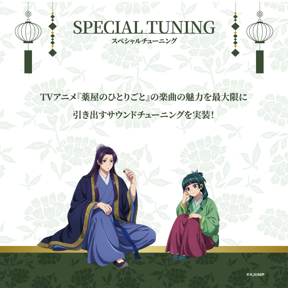 【予約】TE-Q3-KSR 薬屋のひとりごとコラボモデル|10月上旬以降順次発送