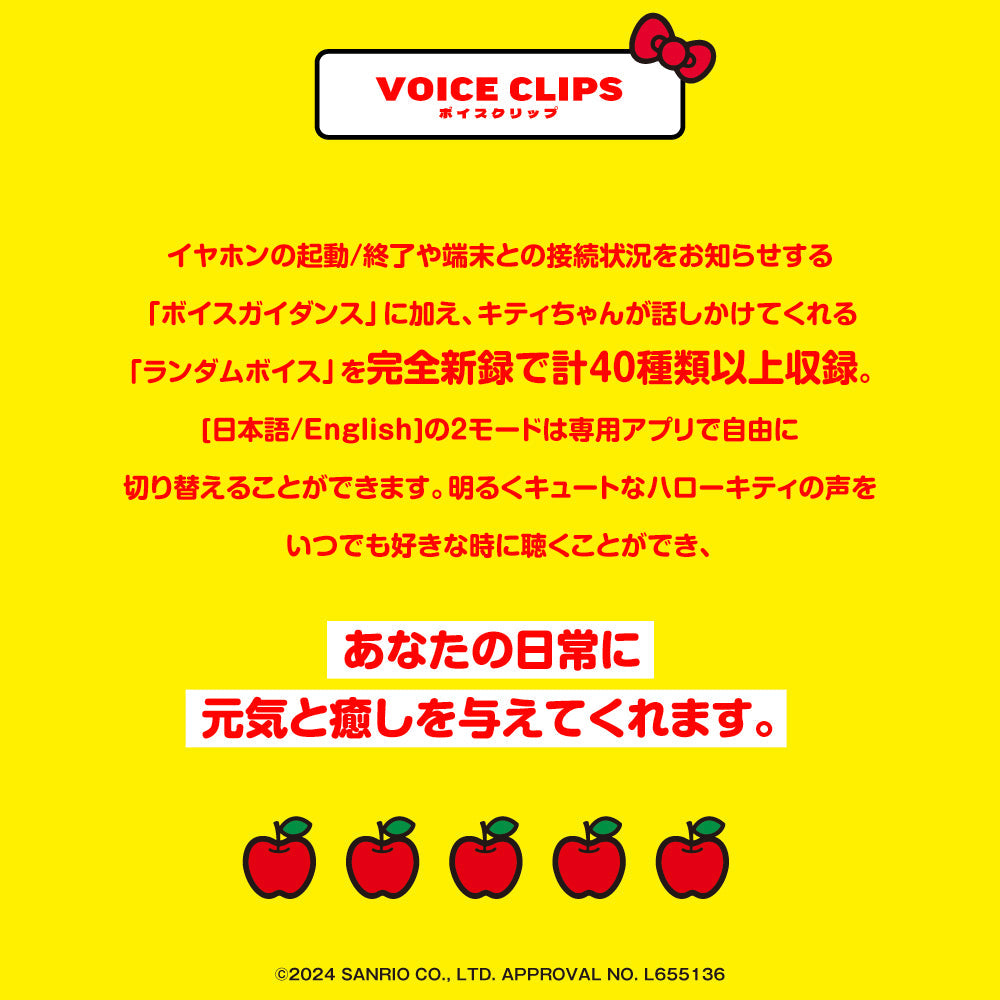 TE-Q3-KTY ハローキティコラボモデル PreseedJapan株式会社