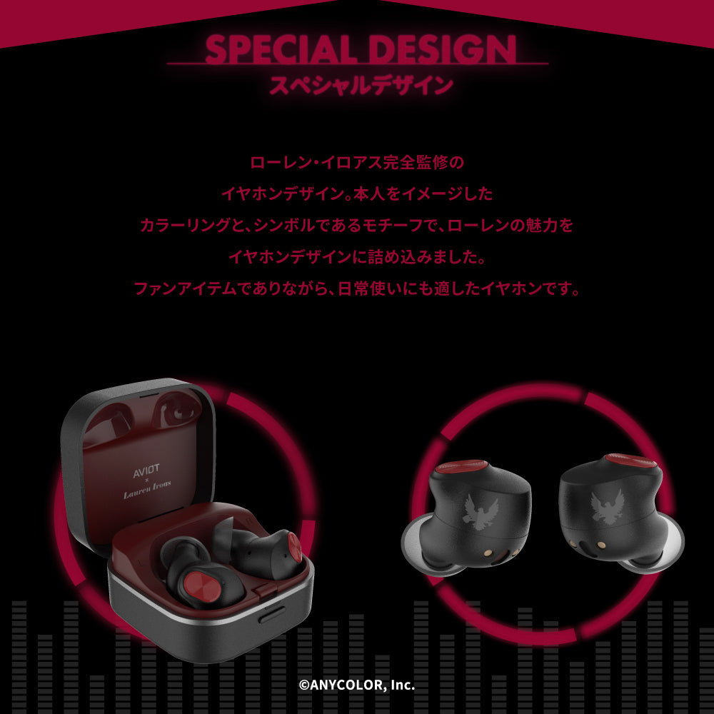 【予約終了】TE-Q3-LRN 『にじさんじ』ローレン・イロアス コラボモデル PreseedJapan株式会社