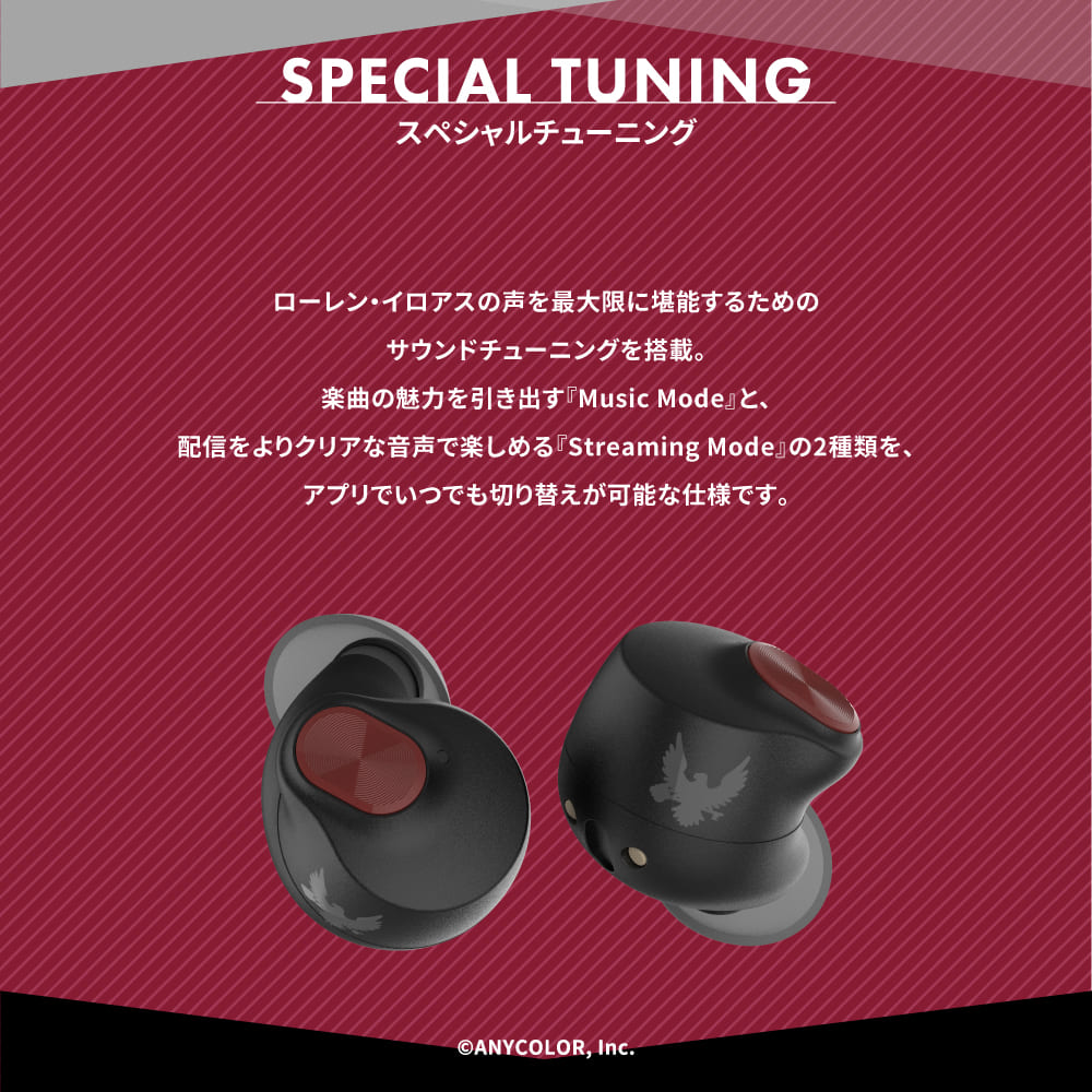 【予約終了】TE-Q3-LRN 『にじさんじ』ローレン・イロアス コラボモデル PreseedJapan株式会社